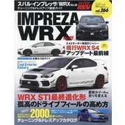 ハイパーレブ Vol.266スバル・インプレッサ/WRX No.18（ニューズムック） [ムックその他]