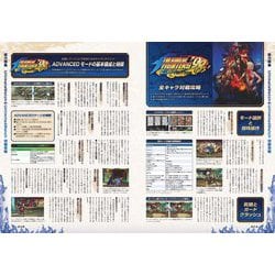 ヨドバシ.com - ザ・キング・オブ・ファイターズ'98UMFE／2002UM