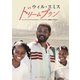 ドリームプラン [DVD]