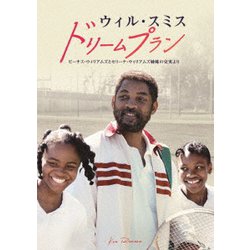 ドリームプラン [DVD]