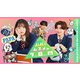パパとムスメの7日間(2022年版) DVD-BOX [DVD]