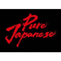 Pure Japanese [Blu-ray Disc]