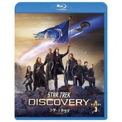 ヨドバシ.com - スター・トレック:ディスカバリー シーズン3 Blu-ray