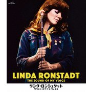 リンダ・ロンシュタット サウンド・オブ・マイ・ヴォイス