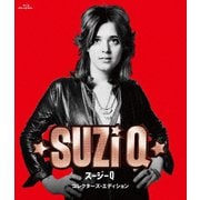 スージーQ コレクターズ・エディション