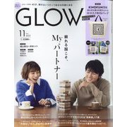 GLOW (グロー) 2022年 11月号 [雑誌]