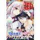 チャンピオン RED (レッド) 2022年 12月号 [雑誌]