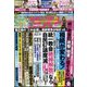 週刊ポスト 2022年 10/14号 [雑誌]