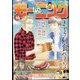 週刊 モーニング 2022年 10/13号 [雑誌]
