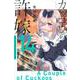 カッコウの許嫁（14）(講談社コミックス) [コミック]