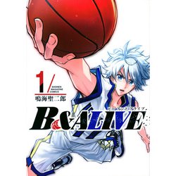 B＆ALIVE（1）(KCデラックス) [コミック]