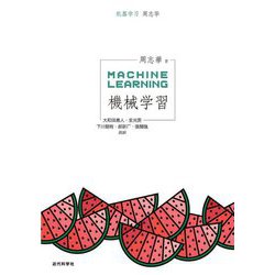 機械学習 [単行本]