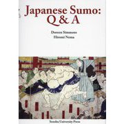 Japanese Sumo:Q&A [単行本]