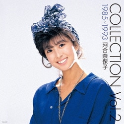 河合奈保子／COLLECTION Vol.2 1985～1993 [アナログディスク]