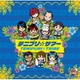 TENIPURI□TRIBE／テニプリ☆サマー