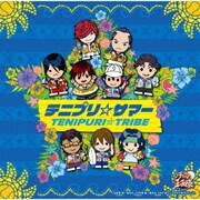 テニプリ☆サマー