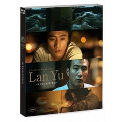 ランユー 4Kリマスター版 [Blu-ray Disc]