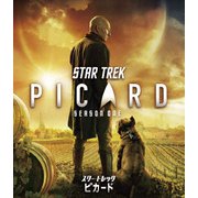 スター・トレック:ピカード シーズン1 DVD<トク選BOX>