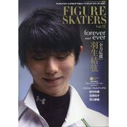 フィギュアスケーターズ 増刊インロック 2022年 11月号 [雑誌]