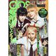 コスプレイモード 2022年 11月号 [雑誌]
