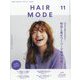HAIR MODE （ヘアモード） 2022年 11月号 [雑誌]