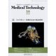 Medical Technology （メディカル テクノロジー） 2022年 10月号 [雑誌]