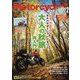 モーターサイクリスト 2022年 11月号 [雑誌]