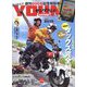 young Machine （ヤングマシン） 2022年 11月号 [雑誌]