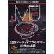 MJ無線と実験 2022年 11月号 [雑誌]
