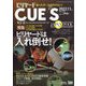 ビリヤード CUE'S （球's） 2022年 11月号 [雑誌]