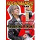 ROCKOMANGA!〈2〉(BURRN!叢書〈31〉) [単行本]
