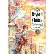 Beyond　the　Clouds　空から落ちた少女（1）(ヤンマガKCスペシャル) [コミック]
