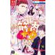 乙女ゲーに転生したけど筋肉で解決します 2(花とゆめコミックス) [コミック]