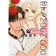 恋するMOON DOG 9(花とゆめコミックススペシャル) [コミック]
