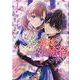 影の英雄の治癒係 1巻（ZERO-SUMコミックス） [コミック]