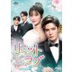 リミット・ラブ～命短し恋せよオトメ!～ DVD-SET2 [DVD]