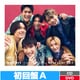 SixTONES／Good Luck!/ふたり