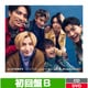 SixTONES／ふたり/Good Luck!