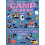 GO OUT GOOUT CAMP GEAR BOOK VOL.7（ニューズムック） [ムックその他]