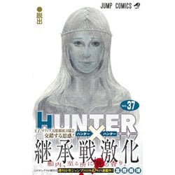 ヨドバシ.com - HUNTER×HUNTER 37(ジャンプコミックス
