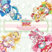 デリシャスパーティ□プリキュア オリジナル・サウンドトラック2 プリキュア・プレシャス・サウンド!!