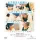 メタモルフォーゼの縁側 コレクターズ・エディション [Blu-ray Disc]