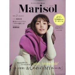 ヨドバシ Com Marisol22秋冬号 集英社オリジナル 22年 11月号 雑誌 通販 全品無料配達