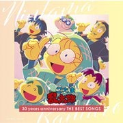 NHKアニメ 忍たま乱太郎 30 years anniversary THE BEST SONGS