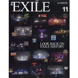 ヨドバシ.com - 月刊 EXILE （エグザイル） 2022年 11月号 [雑誌] 通販