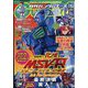GUNDAM A （ガンダムエース） 2022年 11月号 [雑誌]