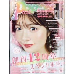 popteen 特別付録 26点セット ポップティーン | loughcrewweddings.com