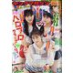 ヤングマガジン 2022年 10/17号 [雑誌]