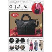 a-jolie 5POCKETS QUILTING BAG BOOK [ムックその他]