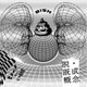 BiSH／脱・既成概念
